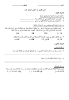 نموذج 1.pdf